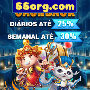 55org.com Rebate